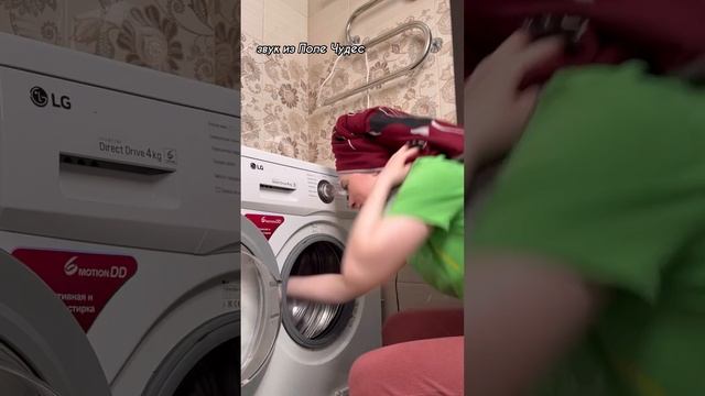 А вы тоже так делаете? Вращайте барабан! ? Поле Чудес. смотреть онлайн