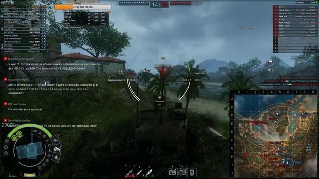 Armored Warfare : Командная игра =D смотреть онлайн