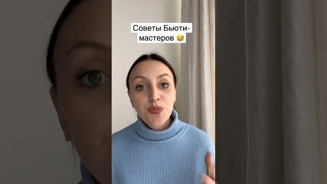 Есть у кого-то ответ ? #волосы #красивыеволосы #ростволос #советы #какотраститьволосы #люксдляволос смотреть онлайн