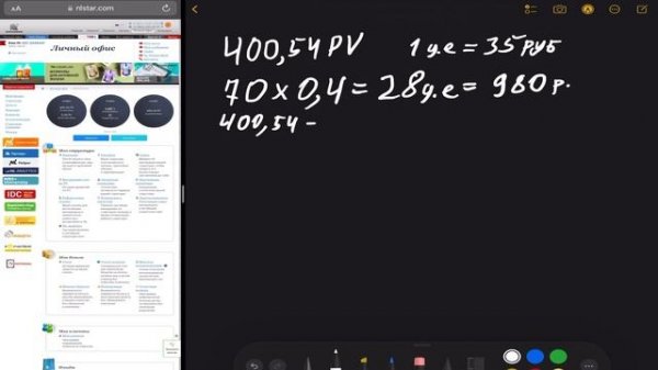 Математика личного объёма в NL Store