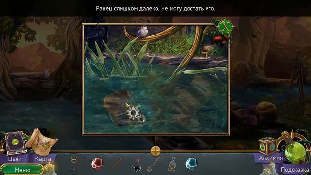 Прохождение Queen's Quest 2: Stories of Forgotten Past/ Королевский квест 2: Тайны прошлого #3 смотреть онлайн