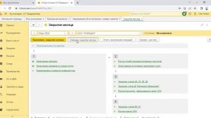 Уменьшение налога по УСН(Доходы,Доходы-Расходы) на сумму уплаченных страховых взносов за сотруднико