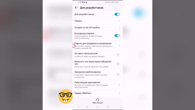 Если садится быстро зарядка на телефоне тогда этот совет дя вас смотреть онлайн