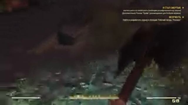 Fallout 76 часть41 wild appalachia смотреть онлайн