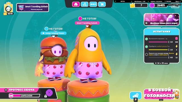 ЗА КОРОНОЙ !!! ► Fall Guys: Ultimate Knockout СТРИМ ► смотреть онлайн