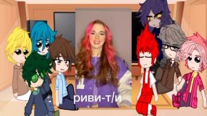 реакция 13карт на т/и#гача #13картземлякоролей