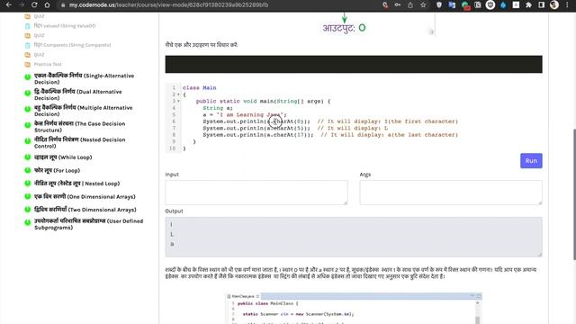 Find character on a string in java | charAt() function in Java hindi | हिन्दी смотреть онлайн