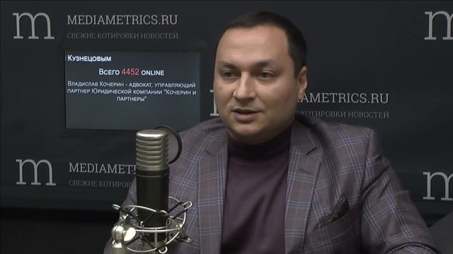 Вопрос юристу с Алексеем Кузнецовым. Как защитить квартиру от мошенников? смотреть онлайн