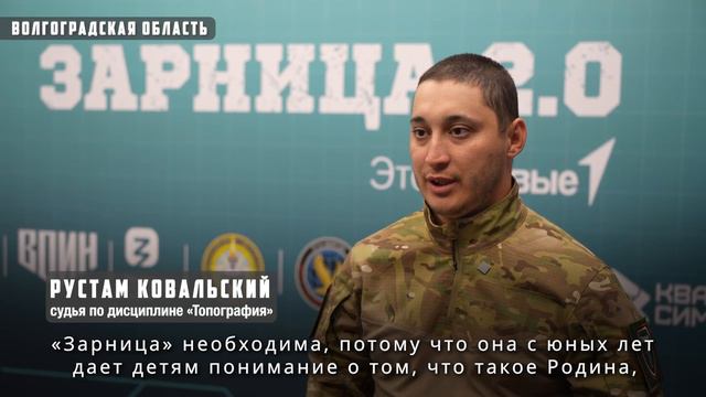 Зарница 2.0 смотреть онлайн