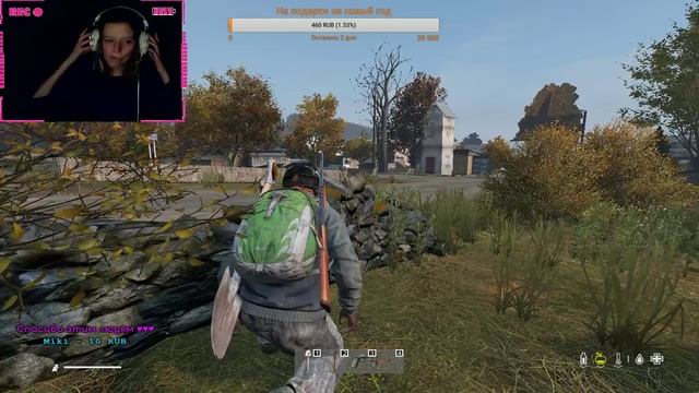 Настя стрим в ♥Dayz♥