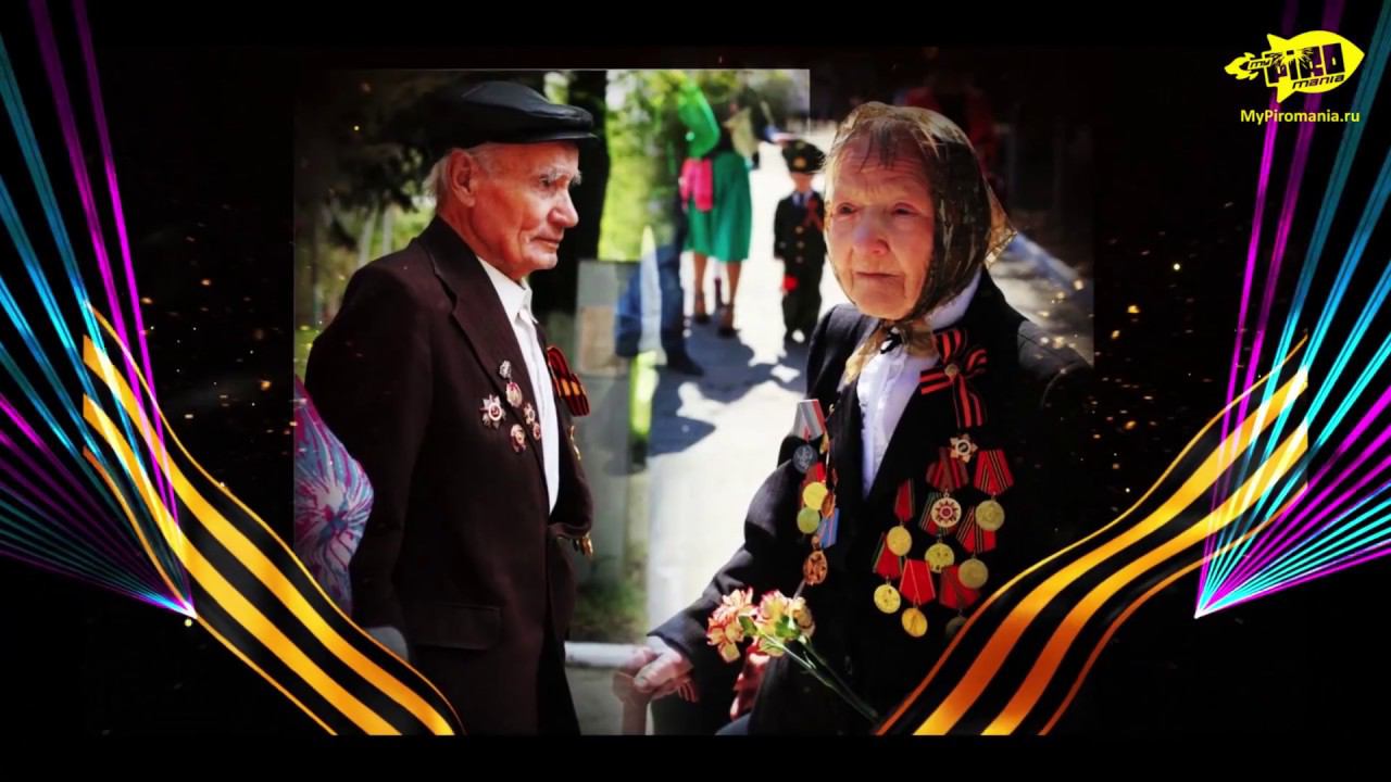 Лазерное мультимедиа 9 мая Дубна фрагмент смотреть онлайн