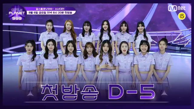 【Girls Planet 999】D-Day Countdown　D-7 ～ D-4 смотреть онлайн