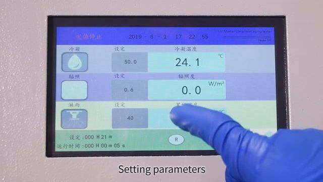 UV Aging Test Chamber/UV Lamp Aging Test Tester-QINSUN смотреть онлайн