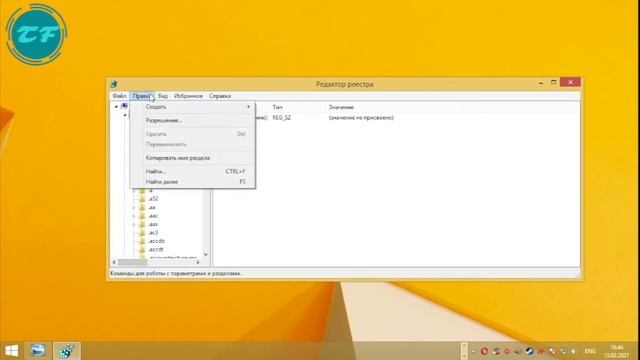 Need For Speed Shift 2 "So Good F@ck".Решение ошибки за пару минут.Лецензия/Пиратка смотреть онлайн