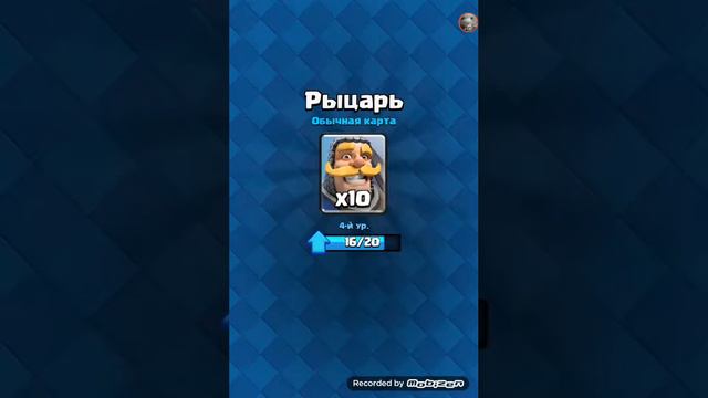 Clash Royale : ВЫПАЛА БОЧКА!!! смотреть онлайн