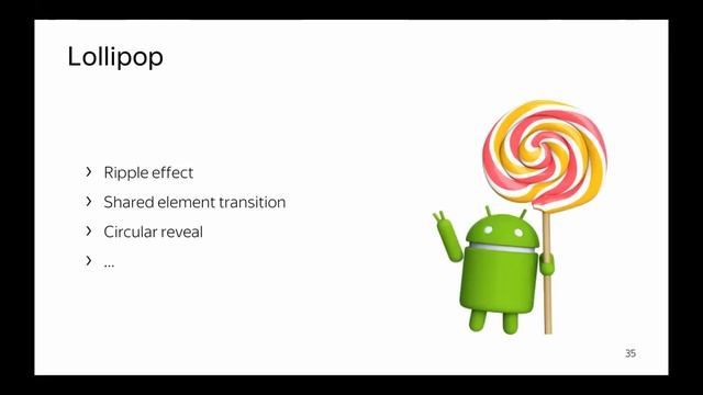 Артур Василов - Рецепты анимаций в Android смотреть онлайн