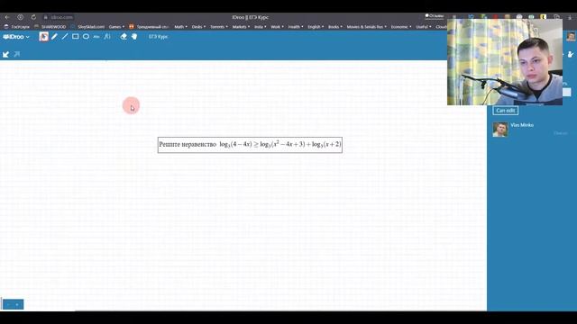 ЕГЭ №15 Математика (Основная волна 2019)- Как оформить с ОДЗ  и без??? #ОДЗ