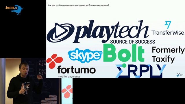 2019.03.26 Сергей Лабутин - Блокчейн и игры: на пороге новой индустрии смотреть онлайн