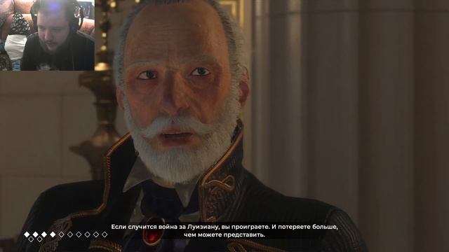 Мировая элита обсуждает будущее. The Council: Episode 3 - Ripples #1 смотреть онлайн