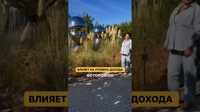 Хочешь узнать где ты не до зарабатываешь и теряешь деньги? ?