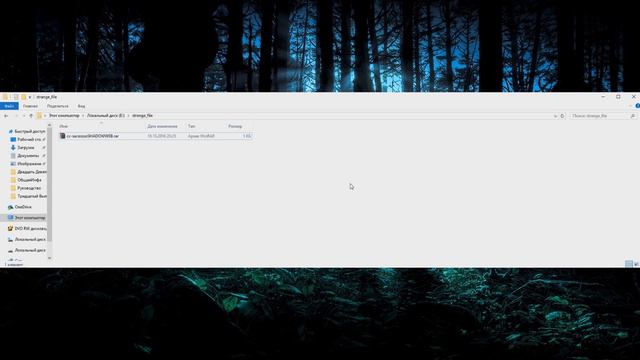 Скрытое в сети - Обман раскрыт?! смотреть онлайн