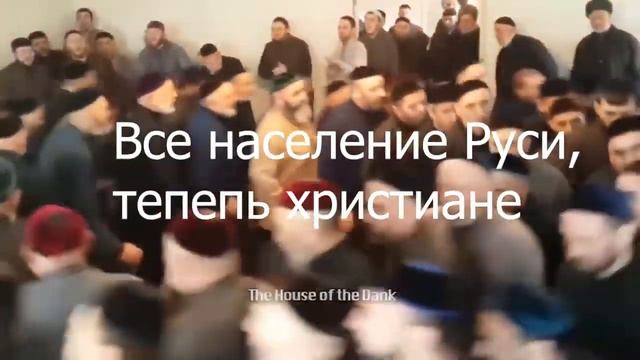 как крестили русь смотреть онлайн