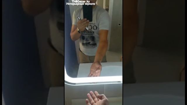 Зеркало с освещением смотреть онлайн