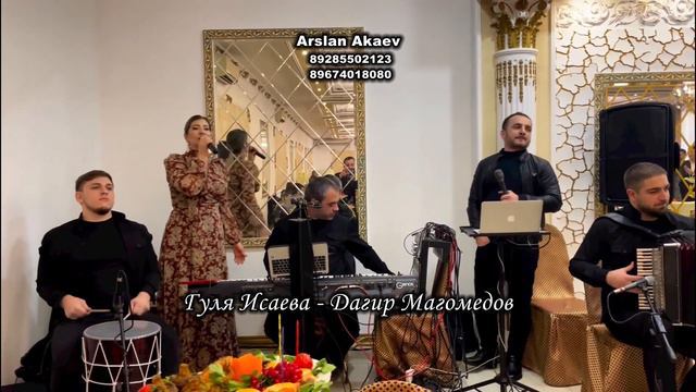 Гуля Исаева и Дагир Магомедов. Красивая кумыкская свадьба. песня на кумыкском языке смотреть онлайн