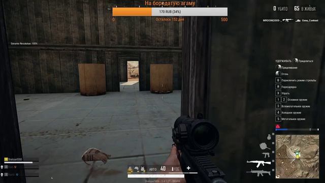 СТРИМ!!! ПО PUBG LITE НОВОГОДНЯЯ ОБНОВА смотреть онлайн