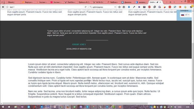 Делаем красивый лендинг с Wysiwyg Web Builder. Часть 2 смотреть онлайн