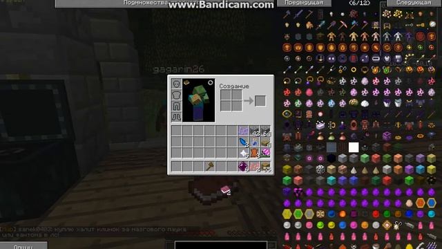 Грифер шоу на Lemoncraft смотреть онлайн