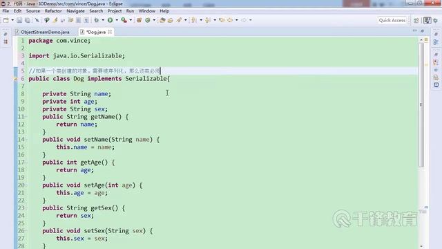 千锋Java教程：107 对象流与序列化 смотреть онлайн
