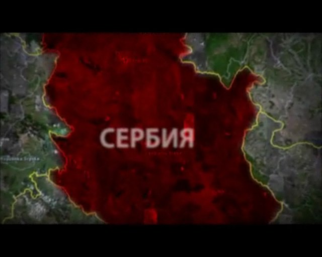 УНИЧТОЖЕНИЕ СЕРБОВ! Выселение со своей Земли! смотреть онлайн