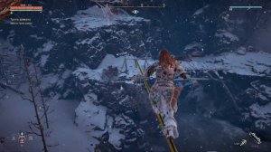 «Horizon Zero Dawn: The Frozen Wilds» - Тропа шамана