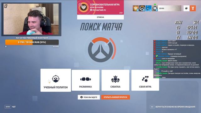 КОГДА НЕУДАЧНО В РЕЙТ ОТОШЕЛ ЗА КОФЕ / Sehin смотреть онлайн