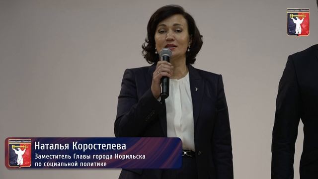 Глава Норильска поздравил с Днем знаний студентов ЗГУ