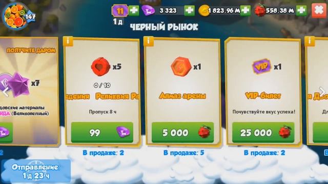 КТО ПОЛУЧИТСЯ ЕСЛИ СКРЕСТИТЬ ТАЙ И И СУМОИСТА? | ЛЕГЕНДЫ ДРАКОНОМАНИИ смотреть онлайн