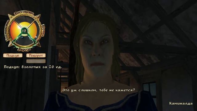 OSCURO'S OBLIVION OVERHAUL.ЧАСТЬ 4: СНОВА РЕКОМЕНДАЦИИ + ЛУЧШИЙ ШЛЕМ ДЛЯ БОЕВОГО МАГА смотреть онлайн