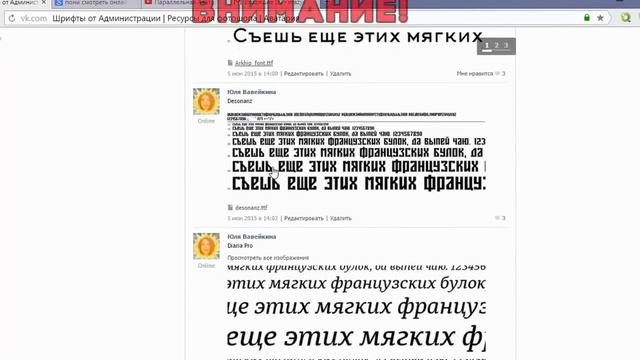 В закреп смотреть онлайн