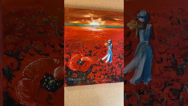 Видео описание картины Телешко Елены «Море маков» смотреть онлайн