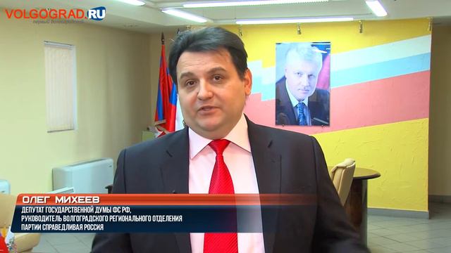 Поздравление депутата Государственной Думы Олега Михеева с Международным женским днем смотреть онлайн