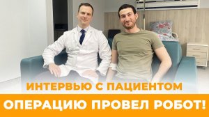 ОЧЕНЬ РЕДКОЕ ЗАБОЛЕВАНИЕ У ПАЦИЕНТА | Отзыв в первые сутки после операции