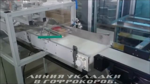 Линия уладки в гофрокороб смотреть онлайн