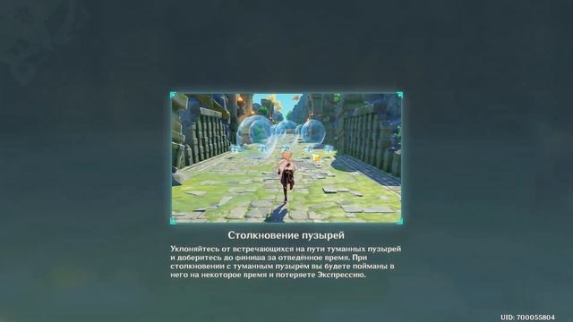 Фестиваль Мондштата : Чилим в мини играх смотреть онлайн