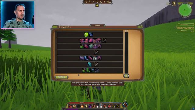 GEDONIA #10 ► ПОСТРОИЛ ДОМ С НУЛЯ В КОРОЛЕВСТВЕ