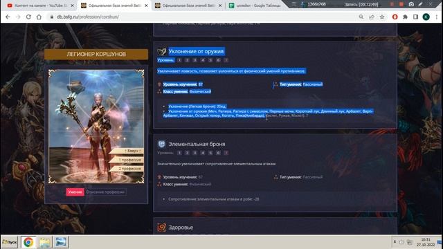 BSFG Коршун смотреть онлайн