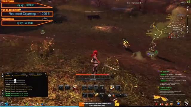 Cтрим Blade&Soul|Возвращаемся после долгого отсутствия|Снова в старую добрую|DeadRave| смотреть онлайн
