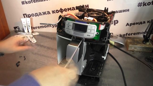 Сервисное обслуживание кофемашины Saeco Intelia смотреть онлайн