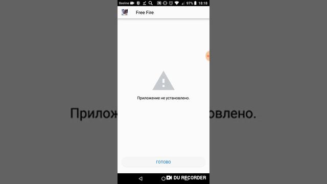 Как сделать чтобы не лагали игры смотреть онлайн