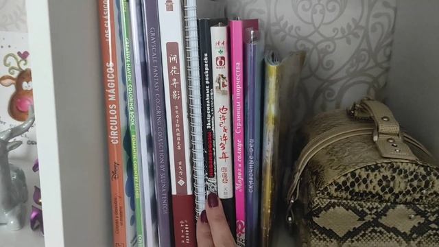 Организация и хранение моих раскрасок и арт-материалов / РАСКРАСКИ-АНТИСТРЕСС смотреть онлайн